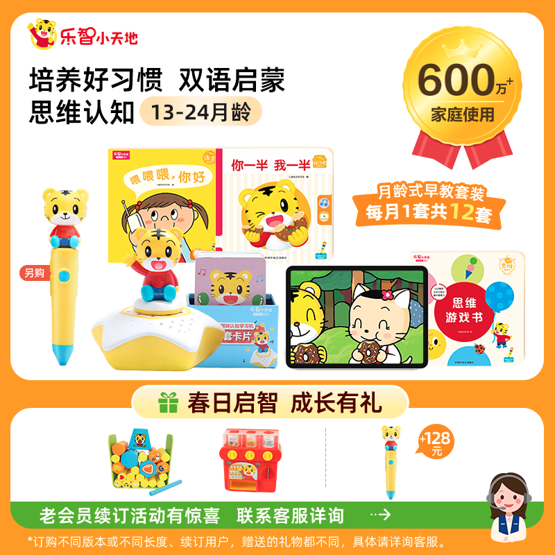 �ɻ��ٷ�������׶������װ�������Ƕ�ͯ�汾13-24�����ͯ��� 1980Ԫ