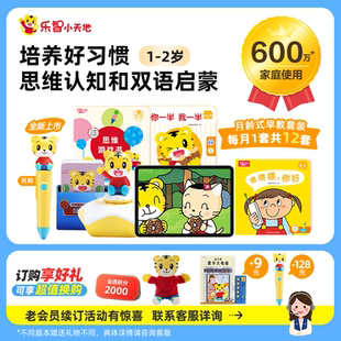 巧虎官方点读笔早教套装 24月小厕所玩具 2岁宝宝益智儿童玩具13