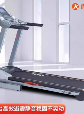 康佳乐k346B单功能跑步机康乐佳力量器械