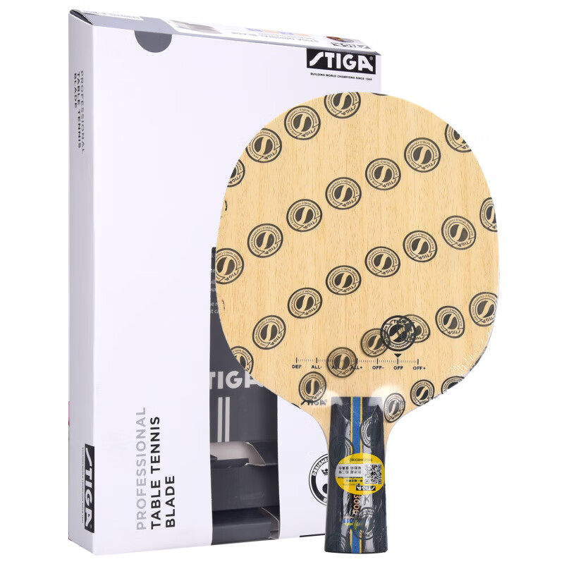 STIGA斯帝卡斯蒂卡S3000初学者训练纯木乒乓球底板球拍正品