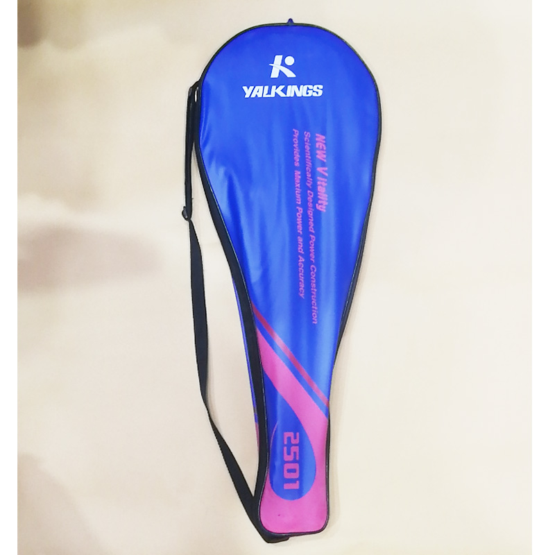 亚力亚2501分体羽拍羽毛球拍训练娱乐小学生成人专业羽拍送球手胶