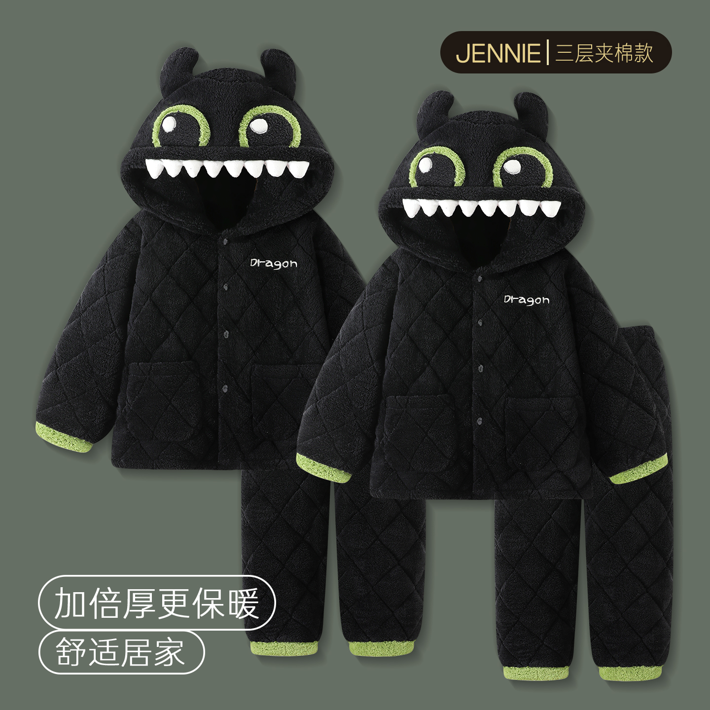 2025新款情侣睡衣珊瑚绒三层夹棉