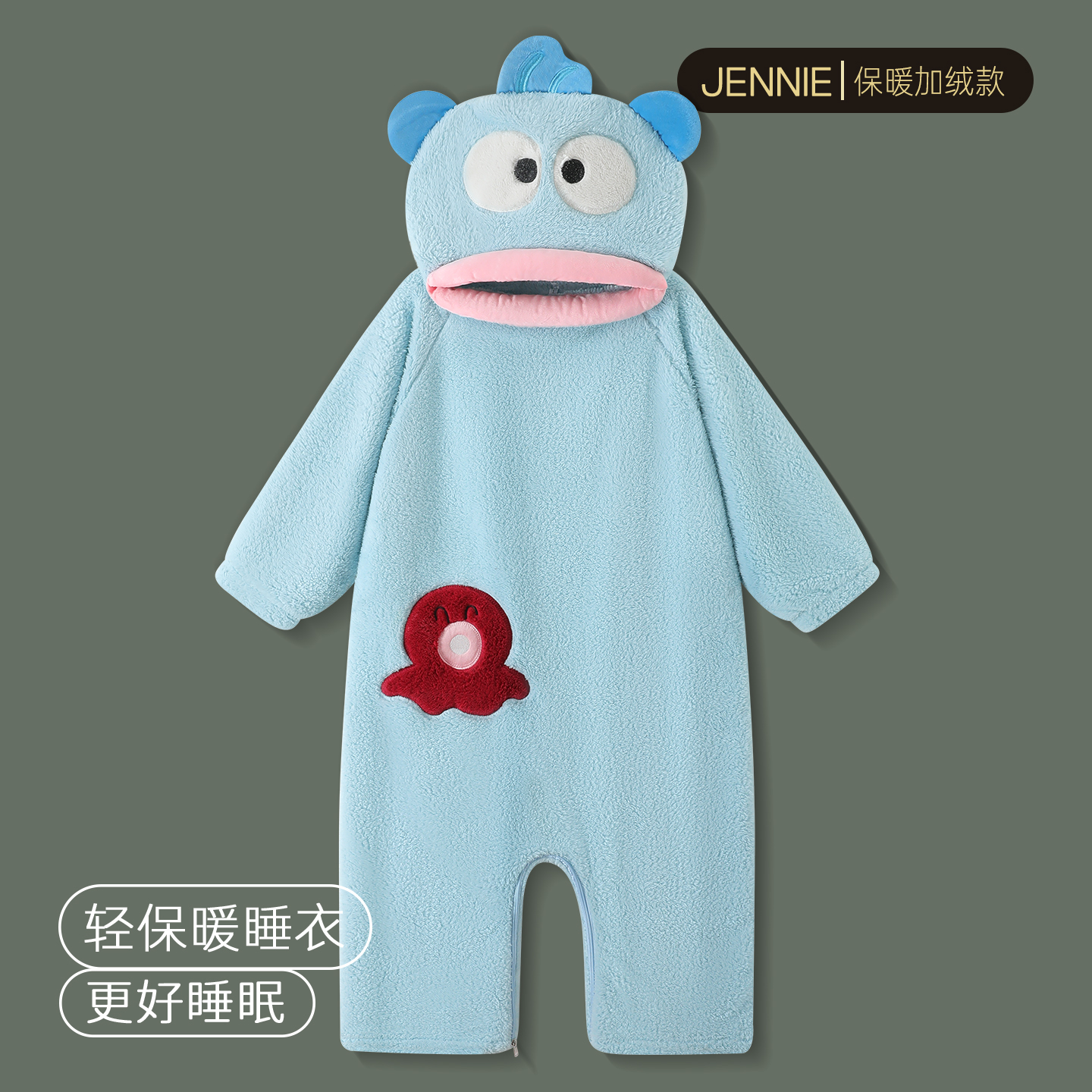 2025新款搞怪珊瑚绒睡衣连体丑鱼