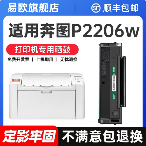 健康无异味 打印清晰不伤机