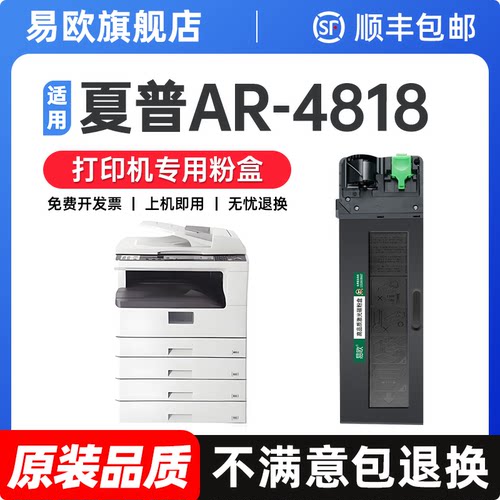 原装品质 健康无异味 打印清晰不伤机
