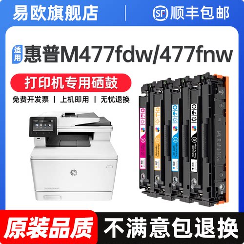 原装品质效果  打印清晰  不伤机器