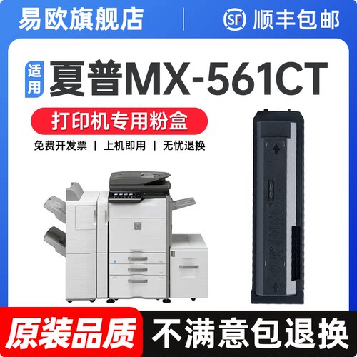 原装品质 健康无异味 打印清晰不伤机