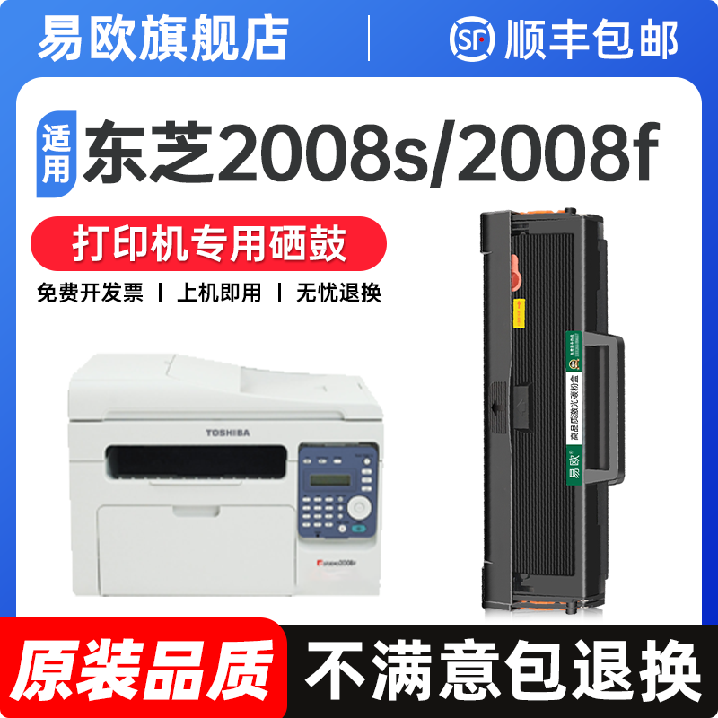 【顺丰包邮 365天质保 原装品质】