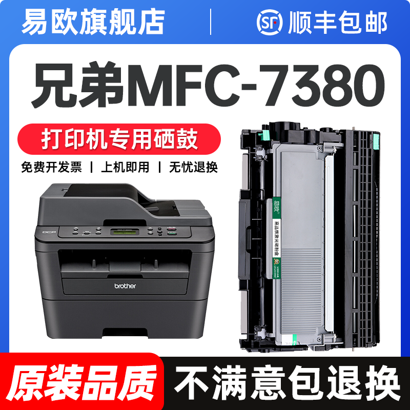 【顺丰包邮 365天质保 原装品质】