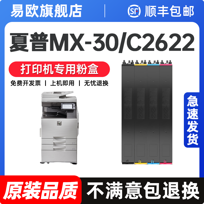 【顺丰包邮 365天质保 原装品质】