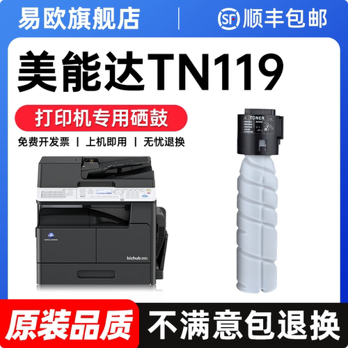 十年老店  专机专用  品质保障