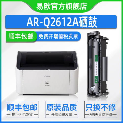 装机即用 清晰打印 十年老店 晒图返五元