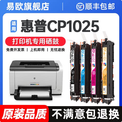 【顺丰包邮 365天质保 原装品质】