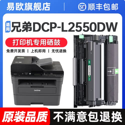 【顺丰包邮 365天质保 原装品质】