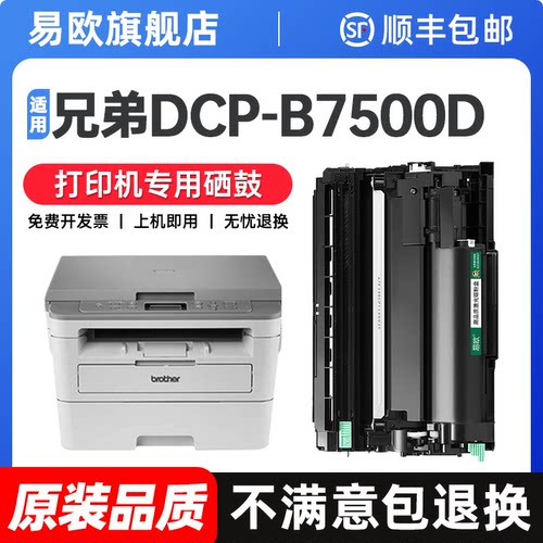 【顺丰包邮 365天质保 原装品质】