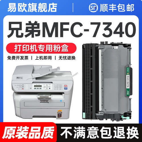 原装品质 健康无异味 打印清晰不伤机