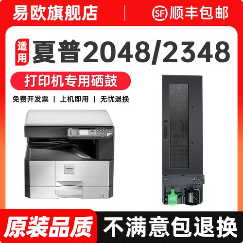 【顺丰包邮 365天质保 原装品质】