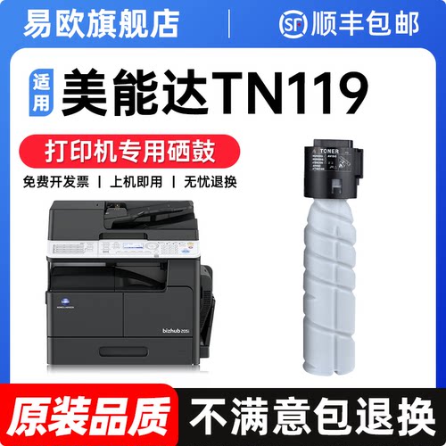 十年老店  专机专用  品质保障