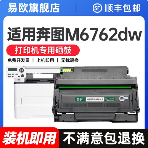 健康无异味 打印清晰不伤机