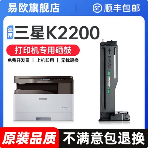 【顺丰包邮 365天质保 原装品质】
