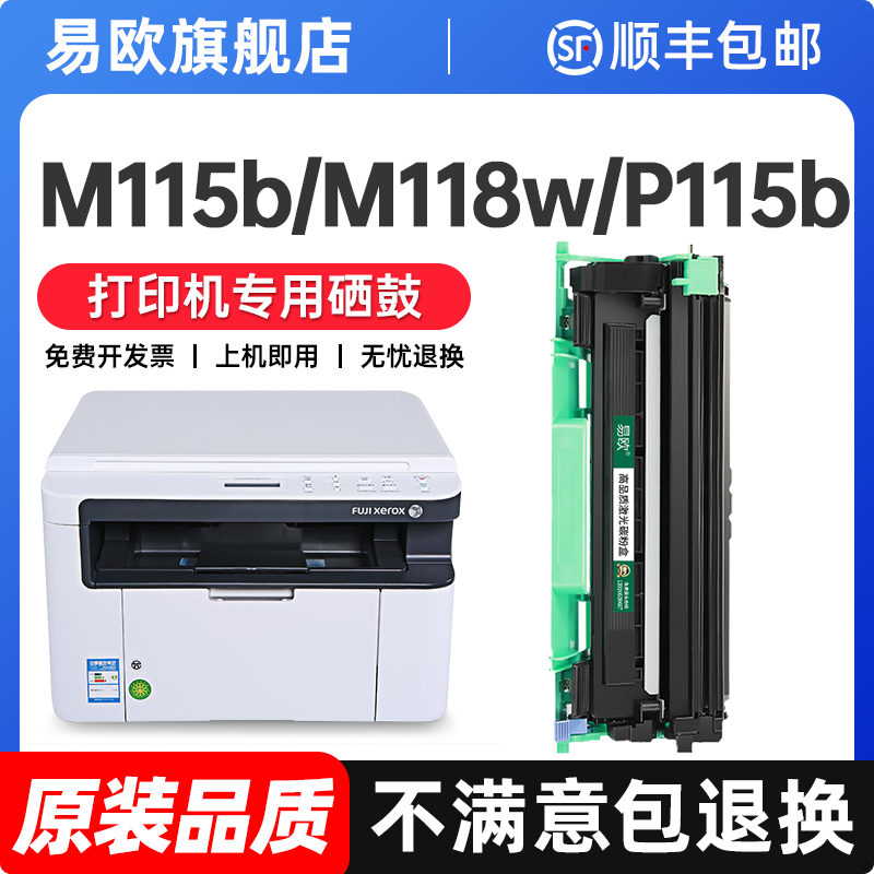 【顺丰包邮 365天质保 原装品质】