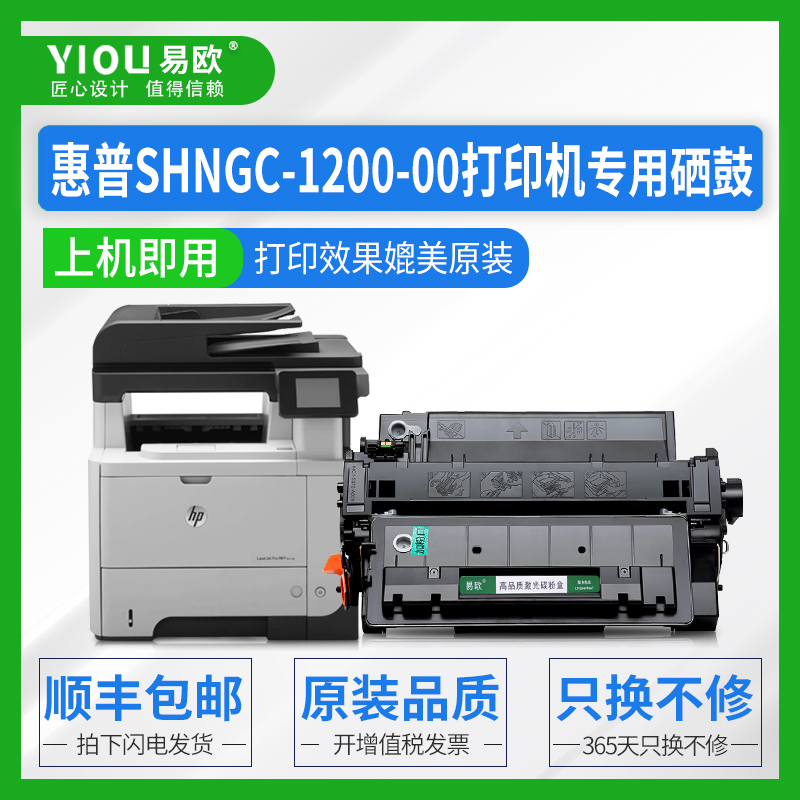 十年老店  专机专用  品质保障