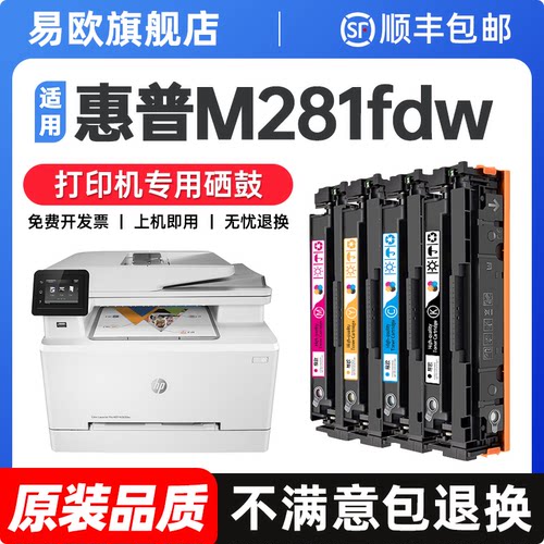 【顺丰包邮 365天质保 原装品质】