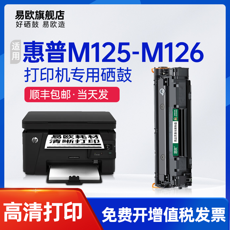 十年老店  专机专用  品质保障