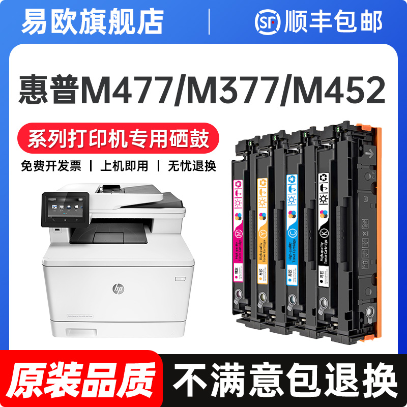 原装品质效果 打印清晰  不伤机器