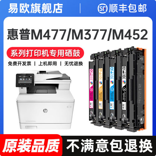 原装品质效果 打印清晰  不伤机器