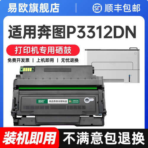 健康无异味 打印清晰不伤机
