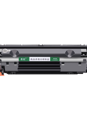 易欧适用CANON Cartridge 125 Starter激光打印机硒鼓墨粉盒