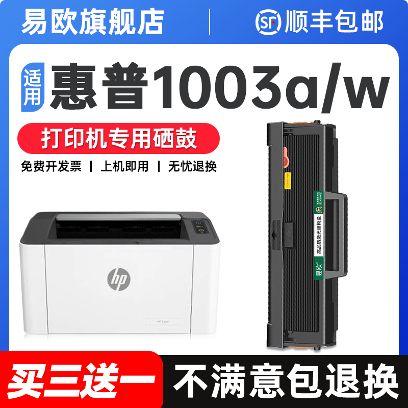 【顺丰包邮 365天质保 原装品质】