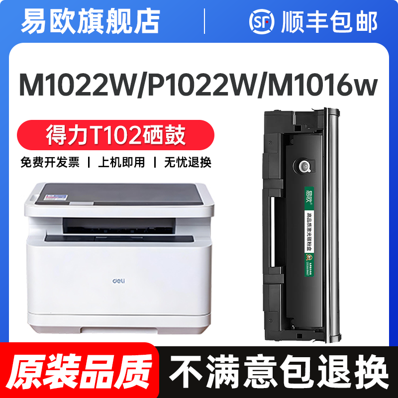 【顺丰包邮 365天质保 原装品质】