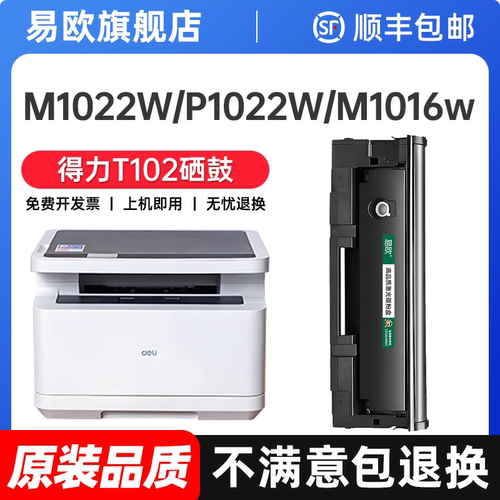 【顺丰包邮 365天质保 原装品质】