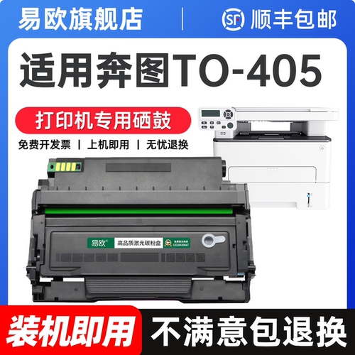 健康无异味 打印清晰不伤机