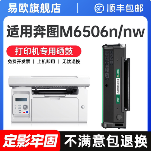 健康无异味 打印清晰不伤机