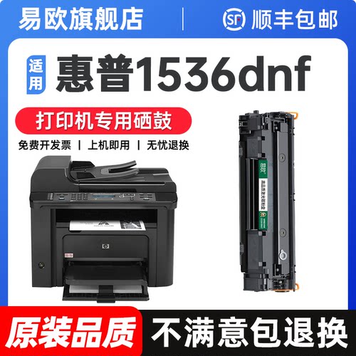 【顺丰包邮 365天质保 原装品质】