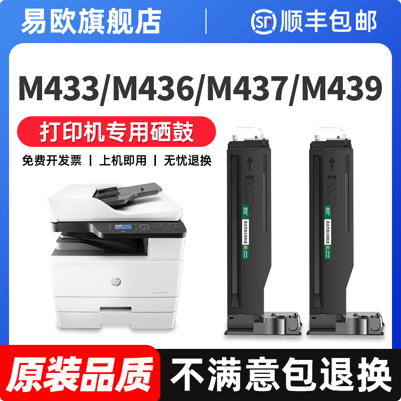 【顺丰包邮 365天质保 原装品质】
