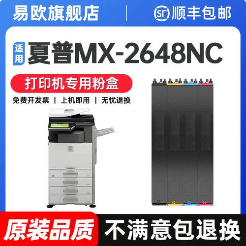 原装品质 健康无异味 打印清晰不伤机