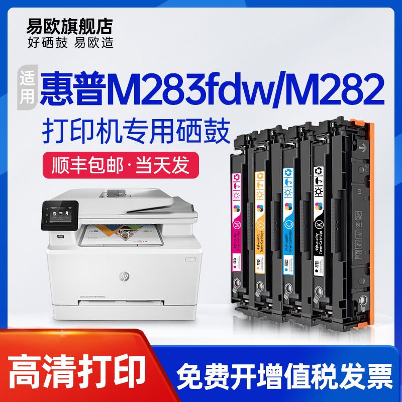 十年老店  专机专用  品质保障  顺丰包邮