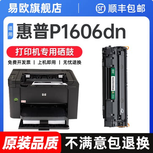 原装品质 健康无异味 打印清晰不伤机