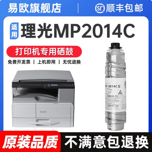 十年老店  专机专用  品质保障