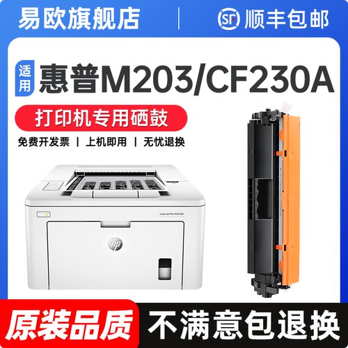 原装品质 健康无异味 打印清晰不伤机