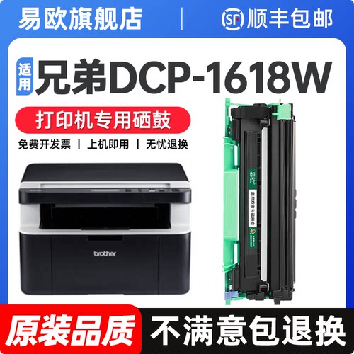 【顺丰包邮 365天质保 原装品质】