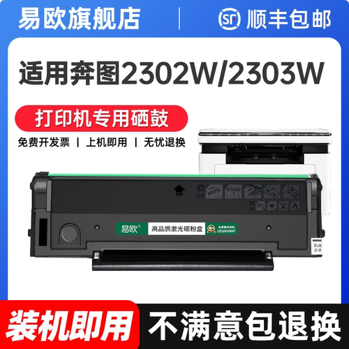 【顺丰包邮 365天质保 原装品质】