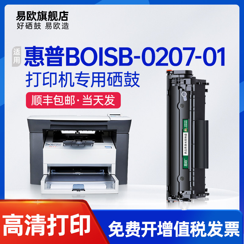 十年老店  专机专用  品质保障