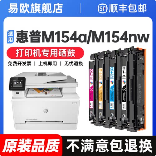 【顺丰包邮 365天质保 原装品质】