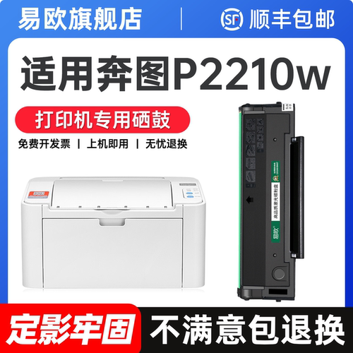 健康无异味 打印清晰不伤机