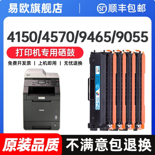 【顺丰包邮 365天质保 原装品质】